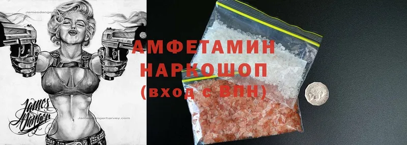 Amphetamine 97%  shop какой сайт  Кудрово  ОМГ ОМГ ТОР 