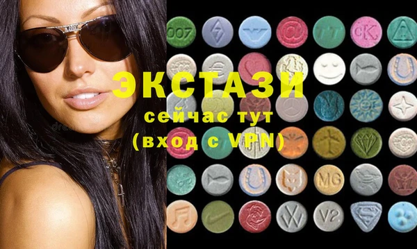 ECSTASY Вязники