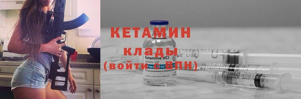 ECSTASY Вязники