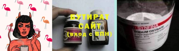 ECSTASY Вязники