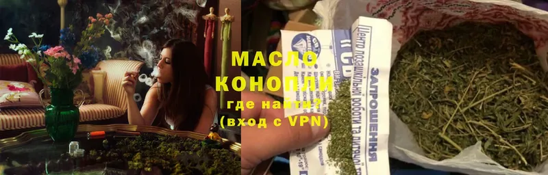 ТГК Wax  KRAKEN как зайти  Кудрово 